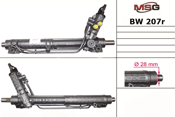 Рулевая рейка восстановленная MSG BW 207R